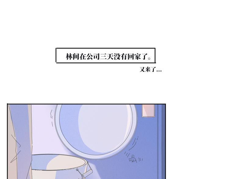 第16话  我以后不会了0