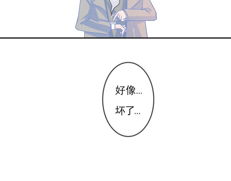 第1话 我是你未来的合法丈夫38