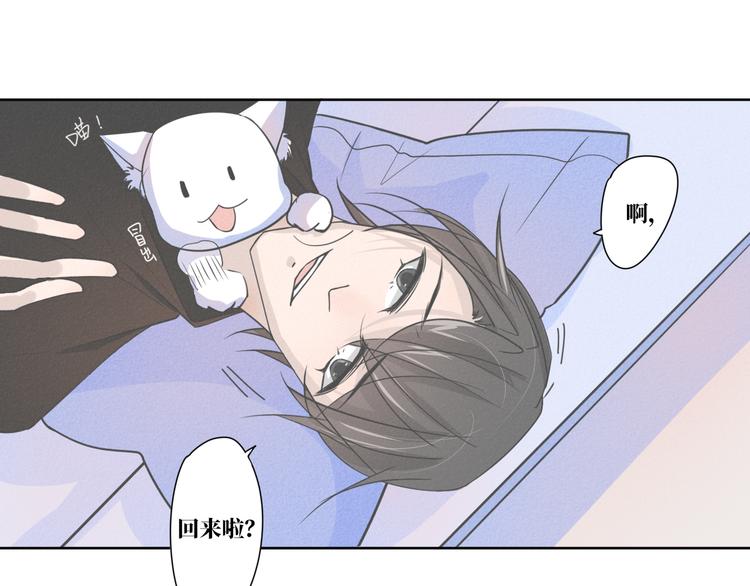 第12话   离开的话请告诉我30