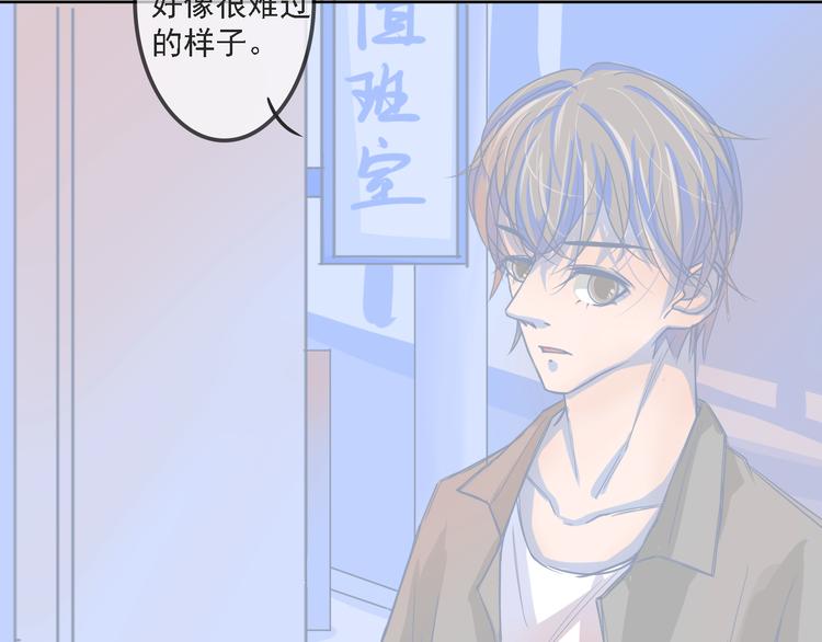 第5话 你是我永远的挚爱32