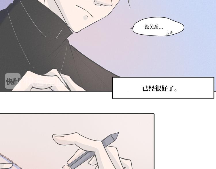 第12话   离开的话请告诉我2