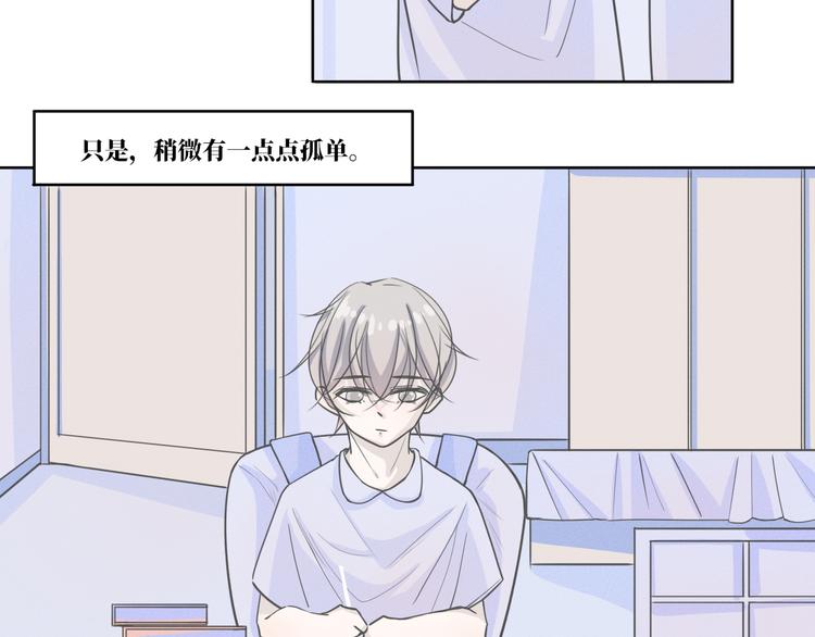 第11话 要走了12
