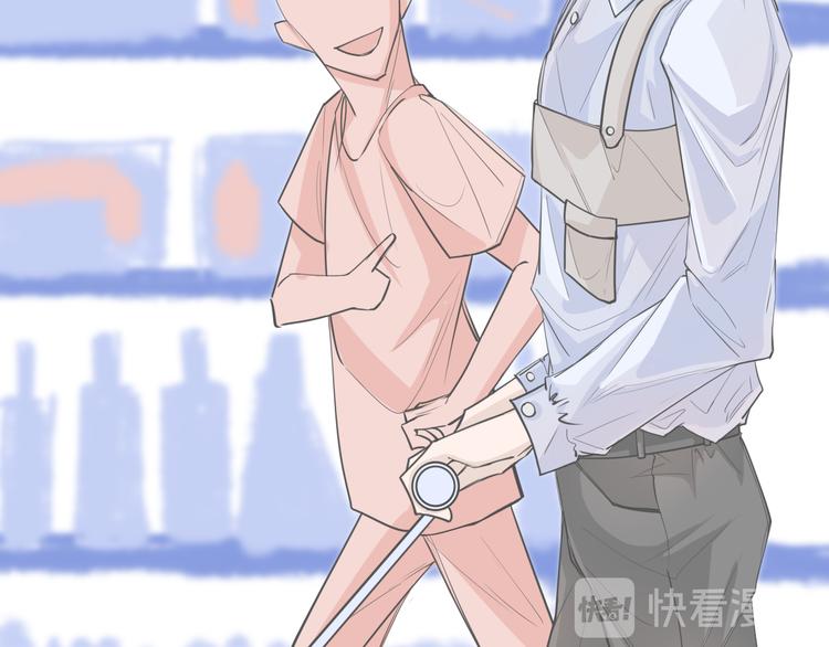第10话  你能不能，等等我34
