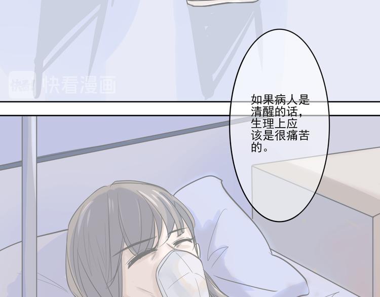第8话  陪你31