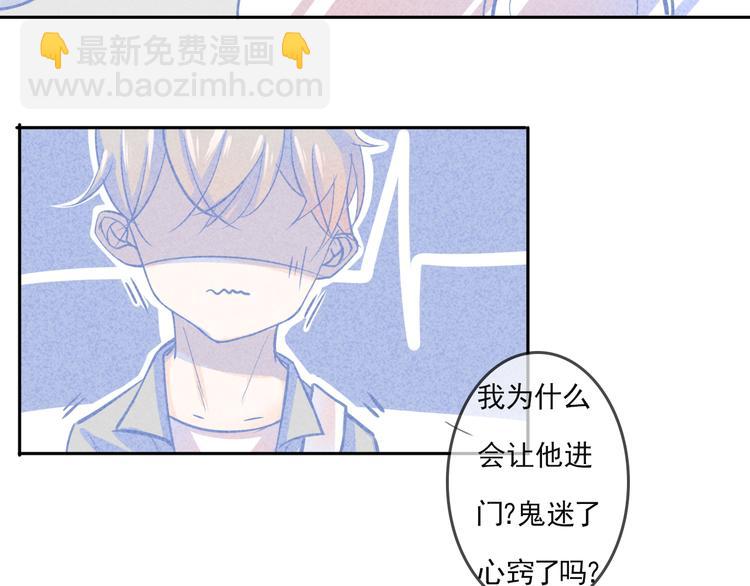 第2话 猫比我早22
