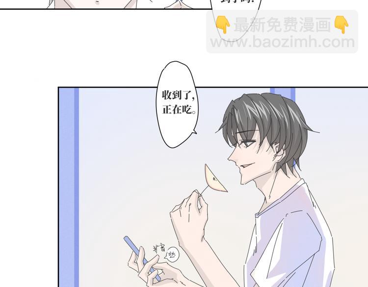 第15话  白先生的复建7