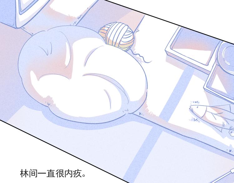 第3话 毛蛋13