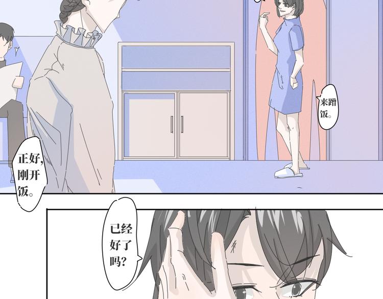 第18话  结局6