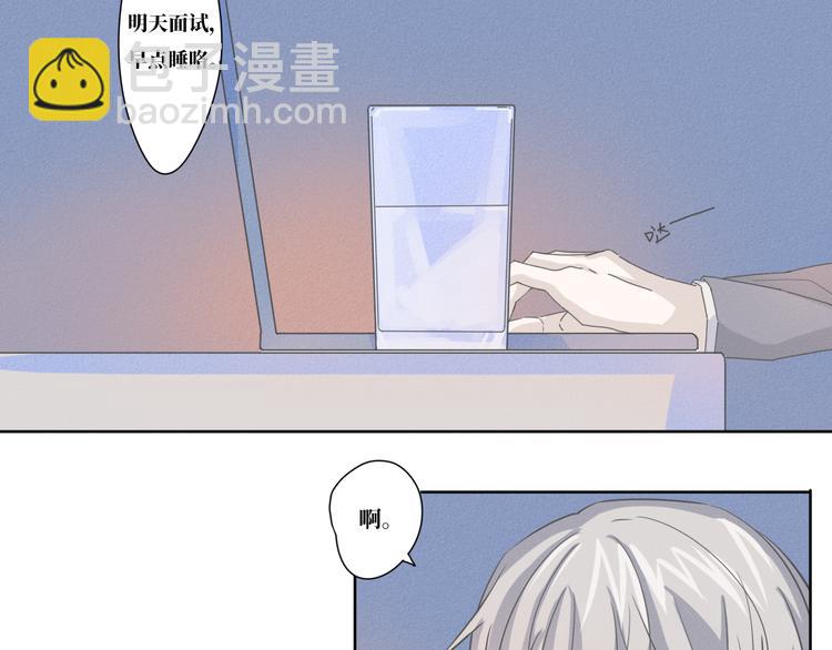 第13话  再见了33