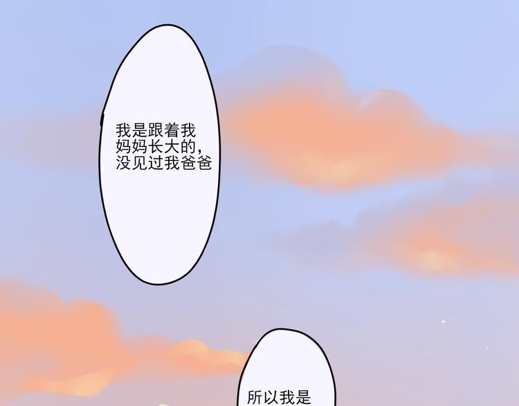 第9话  路上6