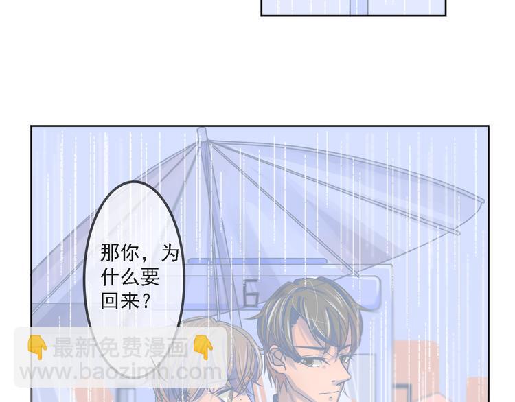 第5话 你是我永远的挚爱16