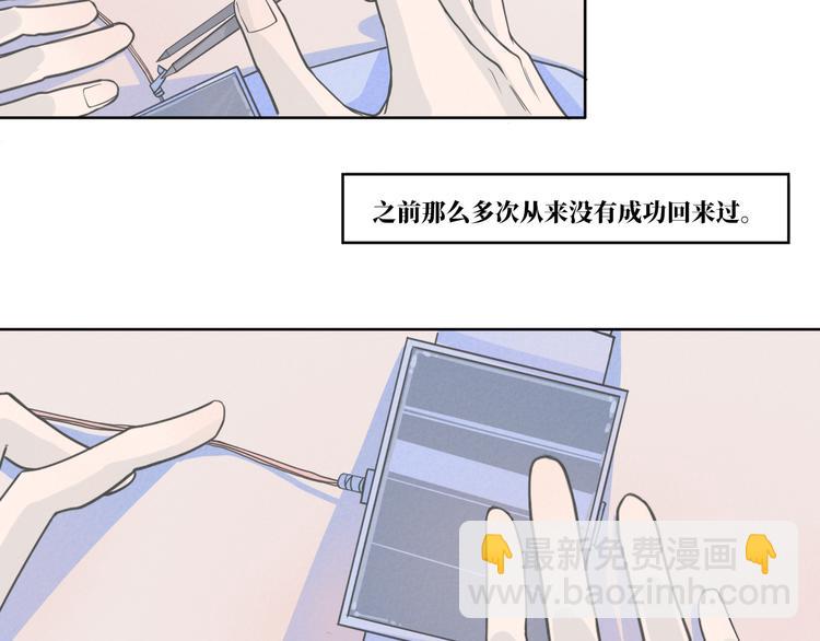 第12话   离开的话请告诉我3