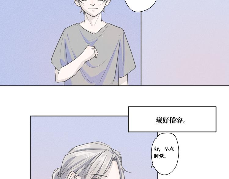 第11话 要走了23
