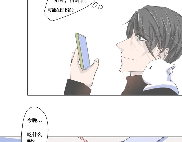 第13话  再见了8
