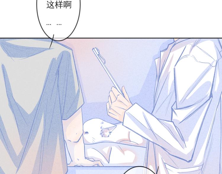 第3话 毛蛋9