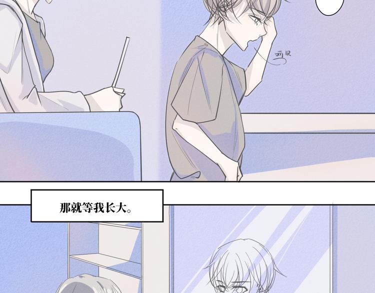 第11话 要走了25