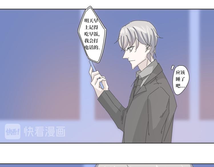 第15话  白先生的复建24