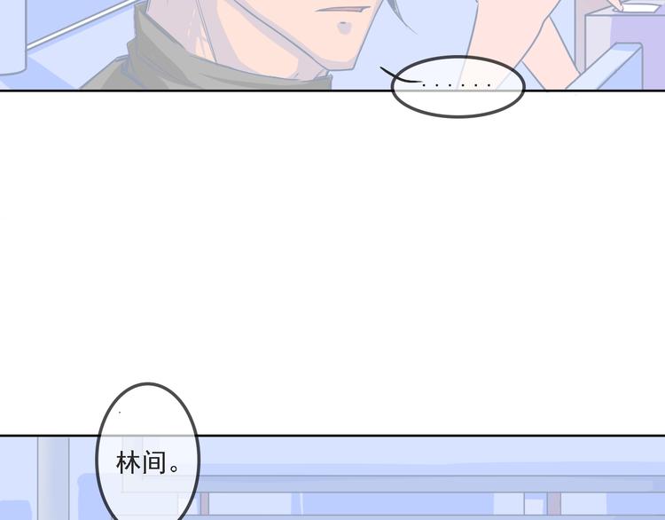 第5话 你是我永远的挚爱35