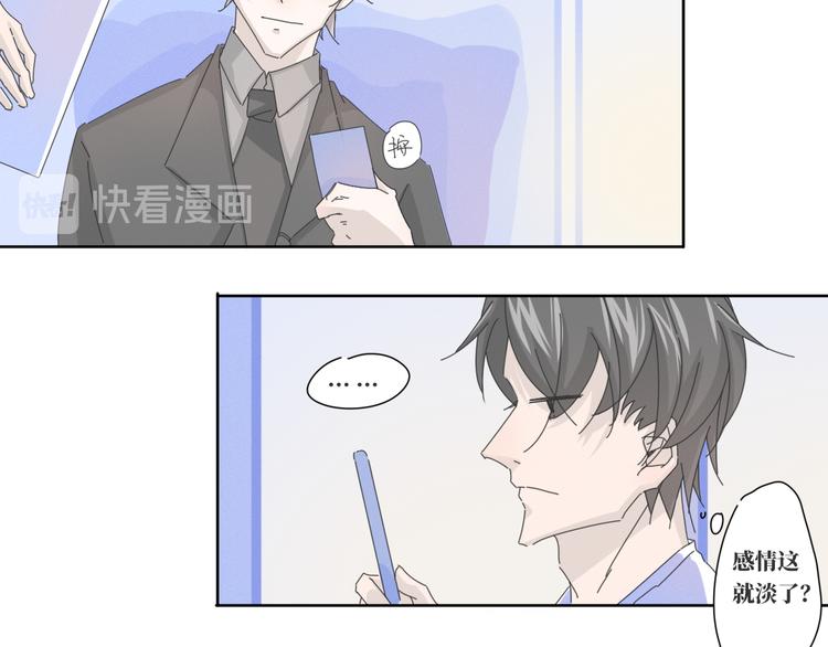 第15话  白先生的复建9