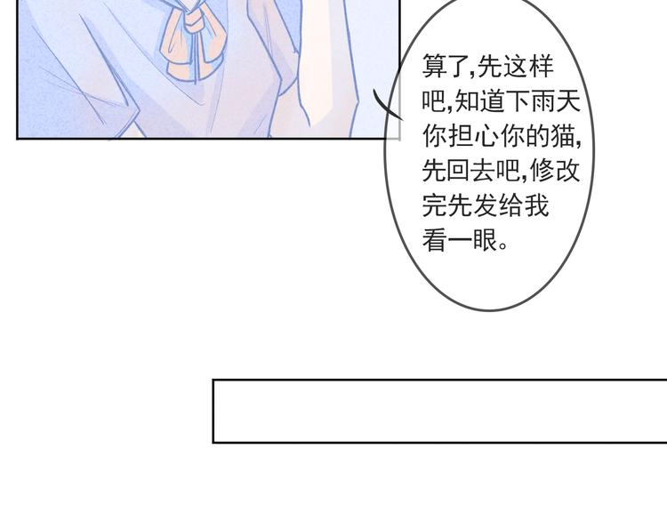 第4话 你怎么会来7