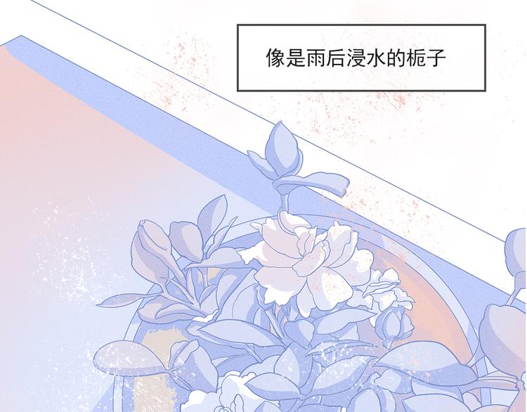 第1话 我是你未来的合法丈夫17