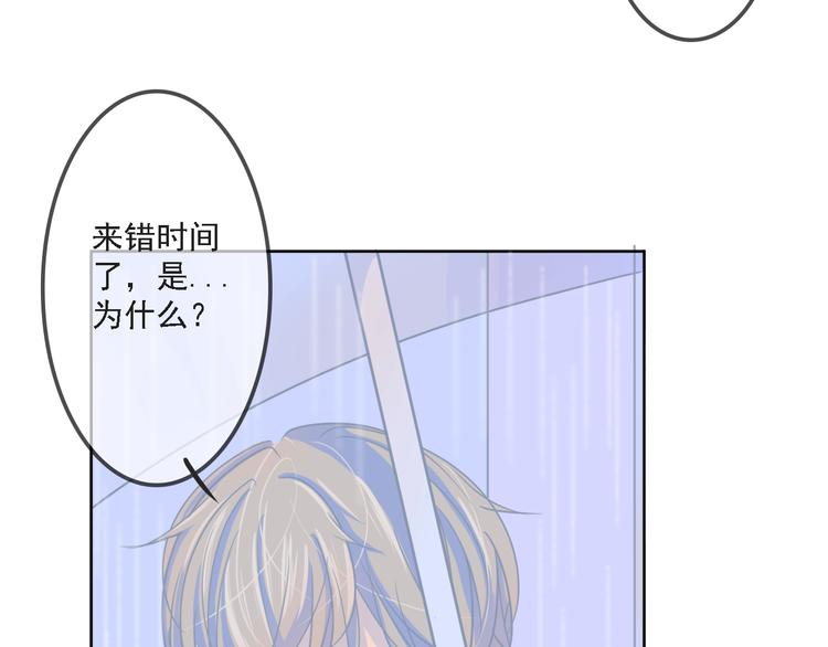 第5话 你是我永远的挚爱20