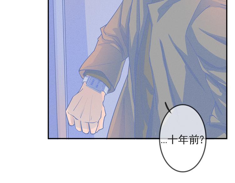 第1话 我是你未来的合法丈夫27