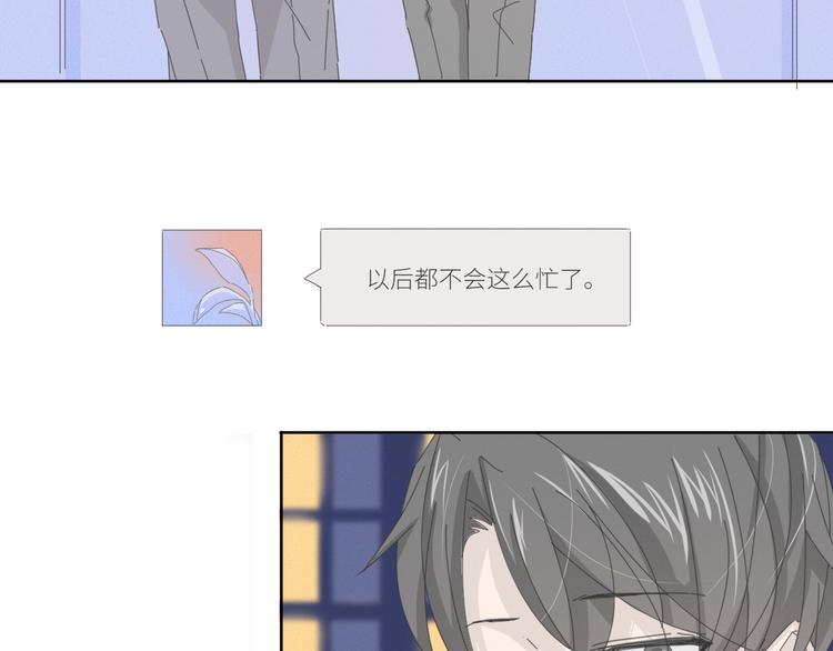第16话  我以后不会了9