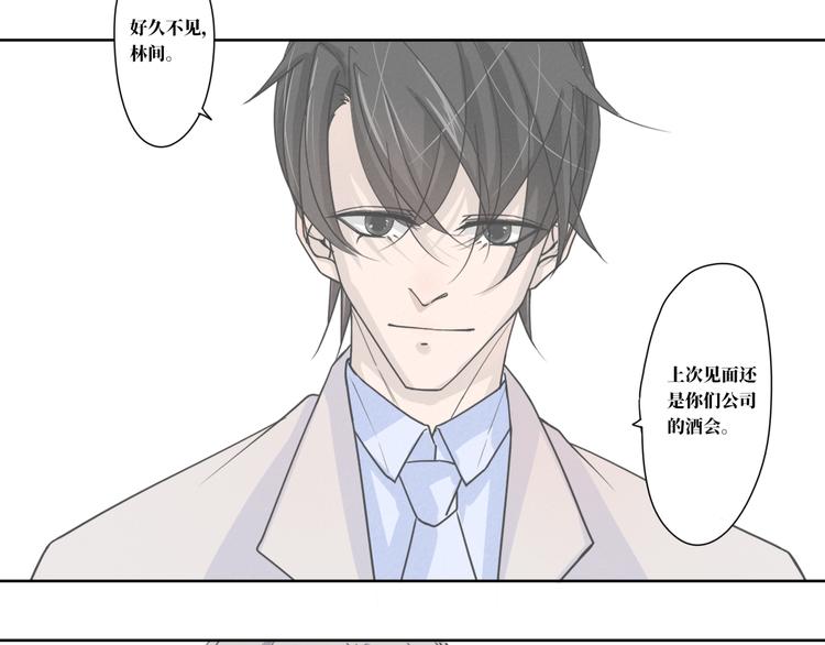 第12话   离开的话请告诉我12