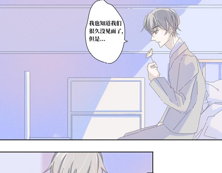 第14话  想我了吗33