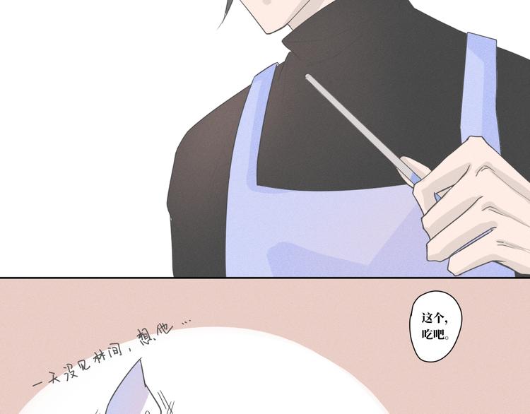 第12话   离开的话请告诉我24
