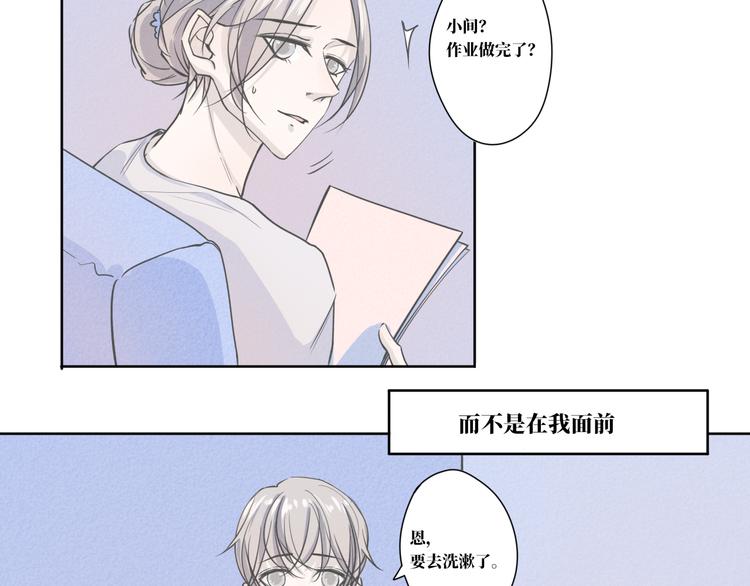 第11话 要走了22