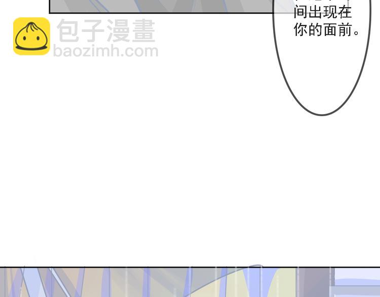 第5话 你是我永远的挚爱24