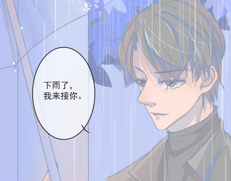 第5话 你是我永远的挚爱1