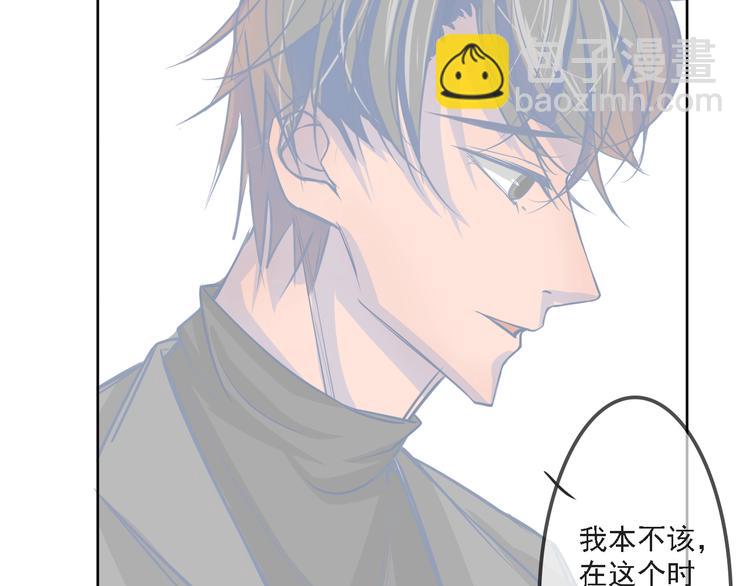 第5话 你是我永远的挚爱23