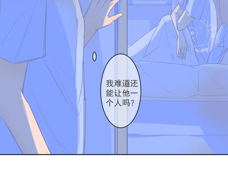 第7话  夜晚26
