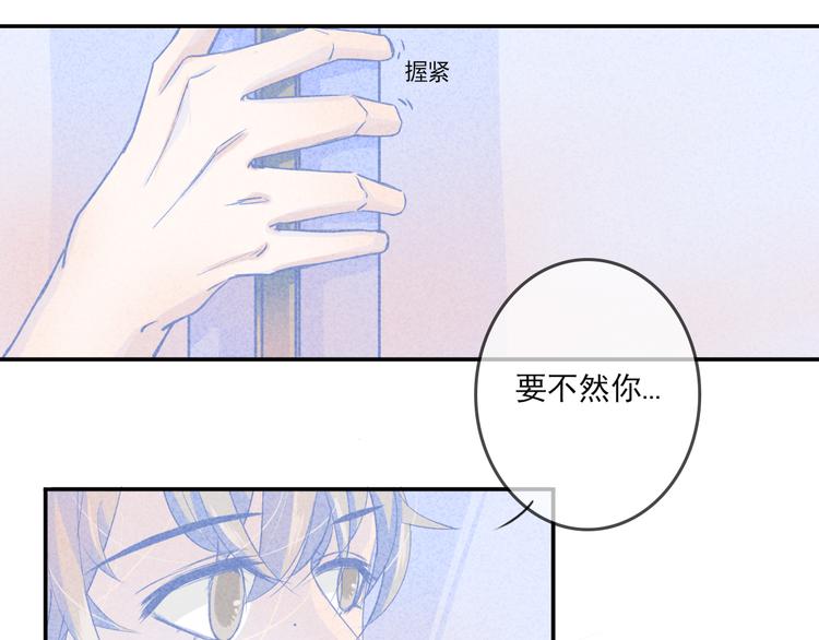 第2话 猫比我早17