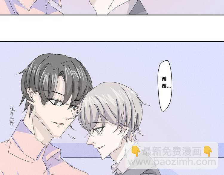 第16话  我以后不会了25