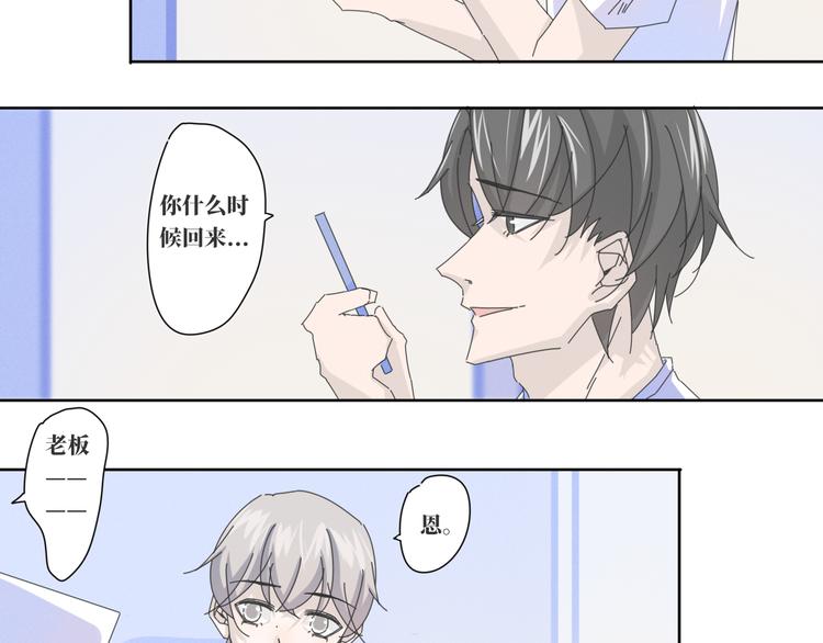 第15话  白先生的复建8