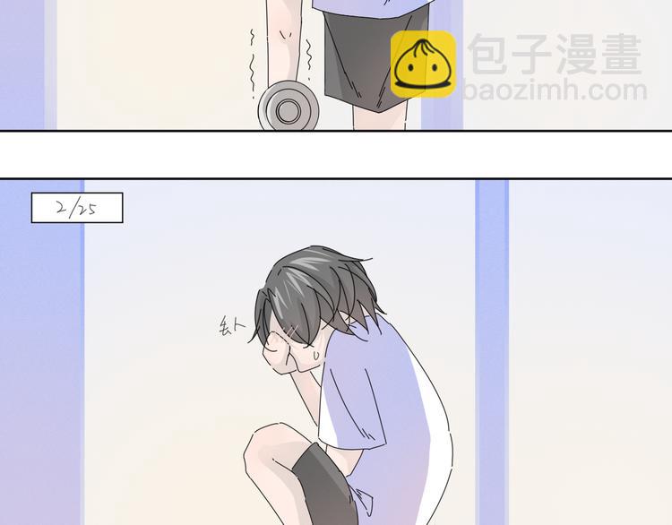 第15话  白先生的复建2