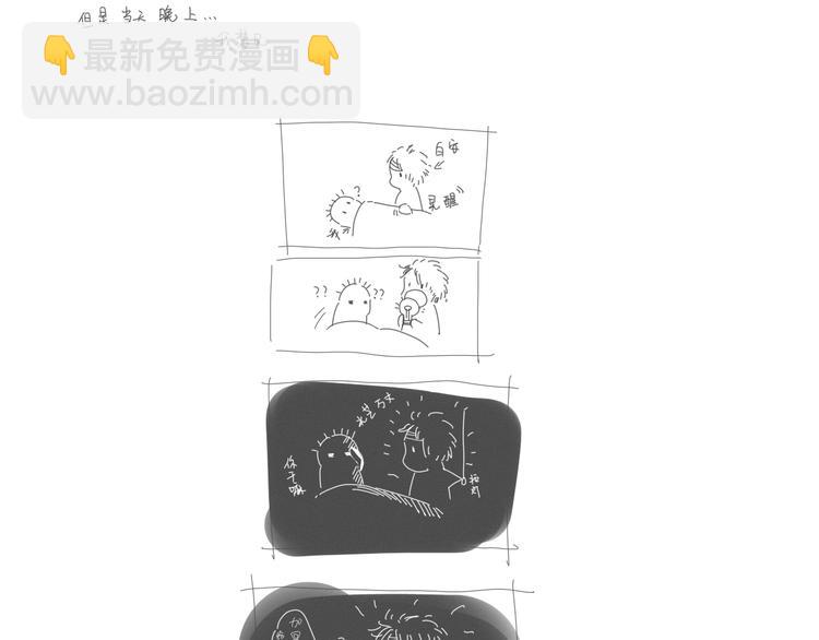 第14话  想我了吗43