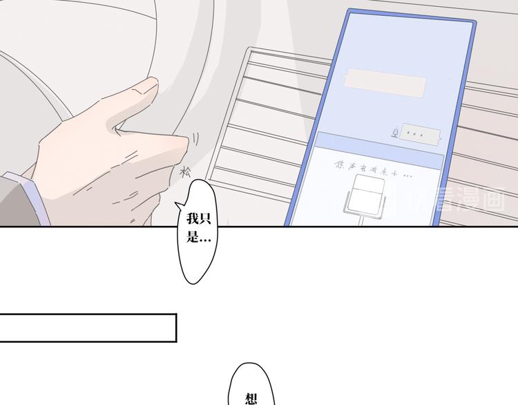 第14话  想我了吗6