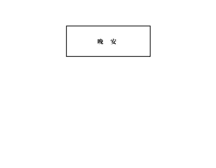 第12话   离开的话请告诉我50