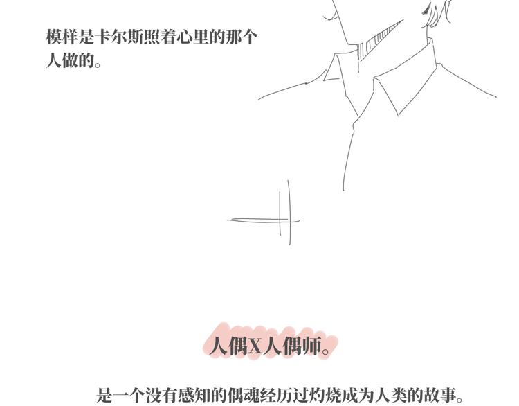 第18话  结局48