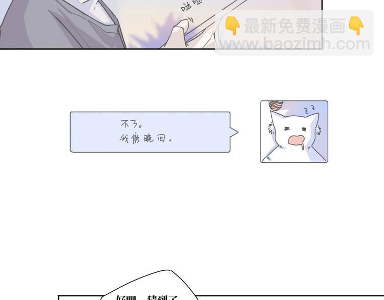 第13话  再见了7