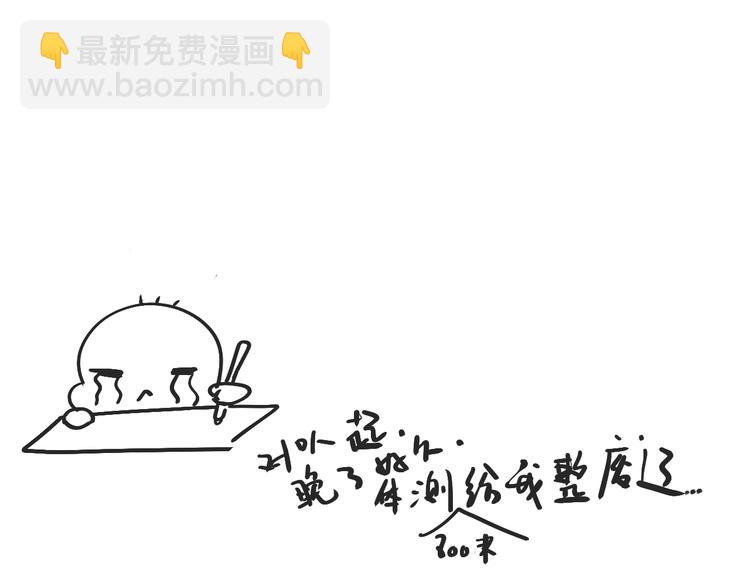 第5话 你是我永远的挚爱44