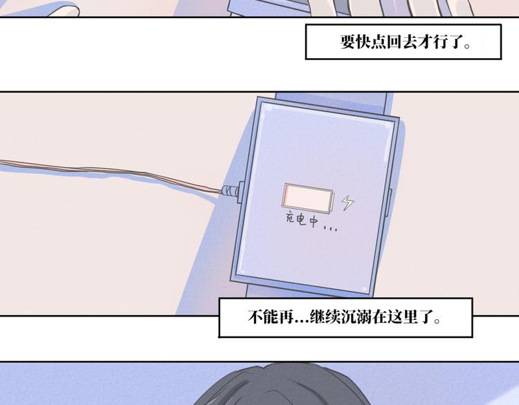 第12话   离开的话请告诉我4
