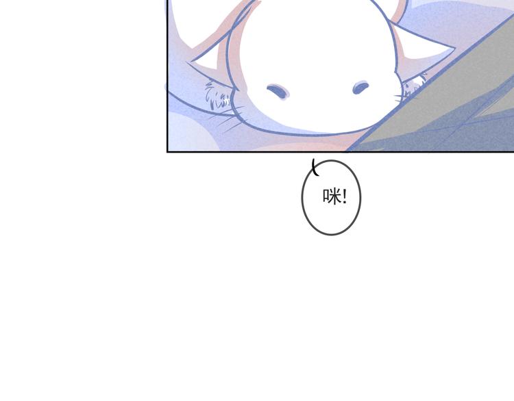 第3话 毛蛋26