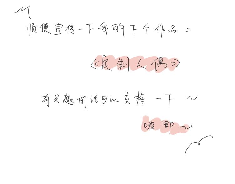 第18话  结局45