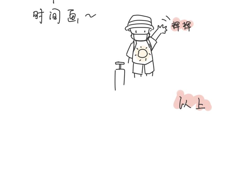 第18话  结局43